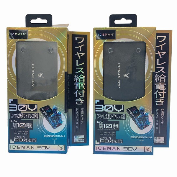 ☆未使用品☆ ICEMAN 30V ワイヤレス充電ハイパワーバッテリー2個 KBTM30V-SET ファンセット132049 - 10
