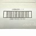 ☆未使用5ケースセット☆KAMOI カモ井加工紙 シーリングテープ G-91Re 18mm×18m 70巻 ガラス・サッシ用128771 - 10