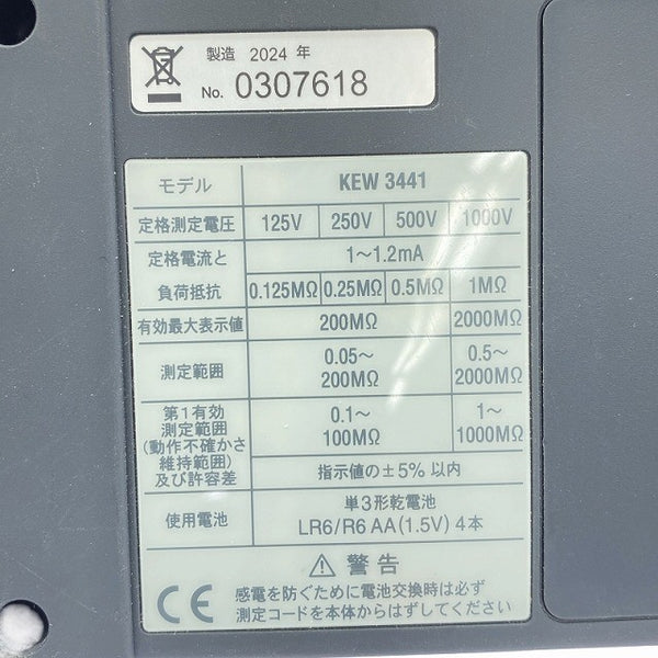 ☆比較的綺麗☆KYORITSU 共立 絶縁抵抗計 KEW3441 専用ケース付 4レンジ アナログメガー メガテスター 絶縁抵抗測定器 ※コメント有115050 - 9