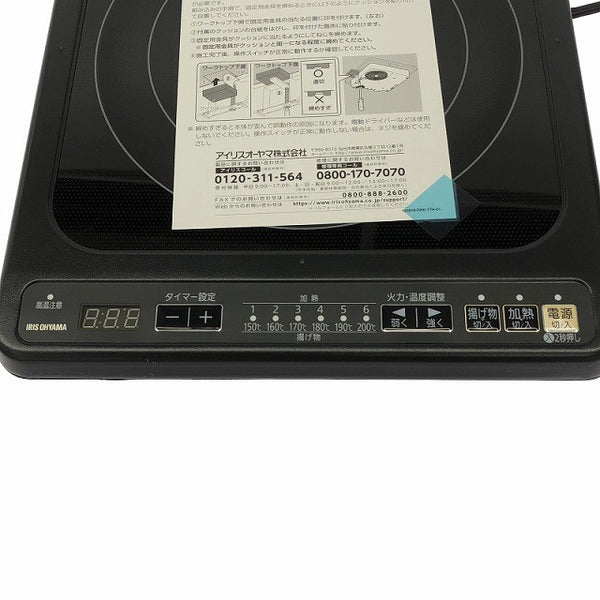 ☆未使用品☆IRIS OHYAMA アイリスオーヤマ 100V IHクッキングヒーター IHC-B112-B 黒/ブラック ビルトインタイプ IHヒーター130470 - 8