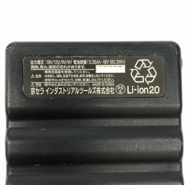 ☆中古品☆BURTLE バートル 19V エアークラフト専用バッテリー AC360 ファン AC370/371 充電器付き 空調作業服用 暑さ対策136750 - 8