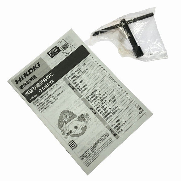 ☆未使用品☆HiKOKI ハイコーキ 100V 165mm 深切り電子丸のこ C6MEY2(NB) 黒 コード式 電子マルノコ 電子丸ノコ 木工用 切断機125558 - 10