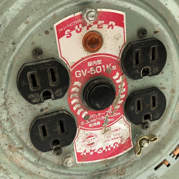 ☆中古品☆HATAYA ハタヤ スーパサンデーリール 電工ドラム GV-501K 延長コード コードリール 現場133252 - 6