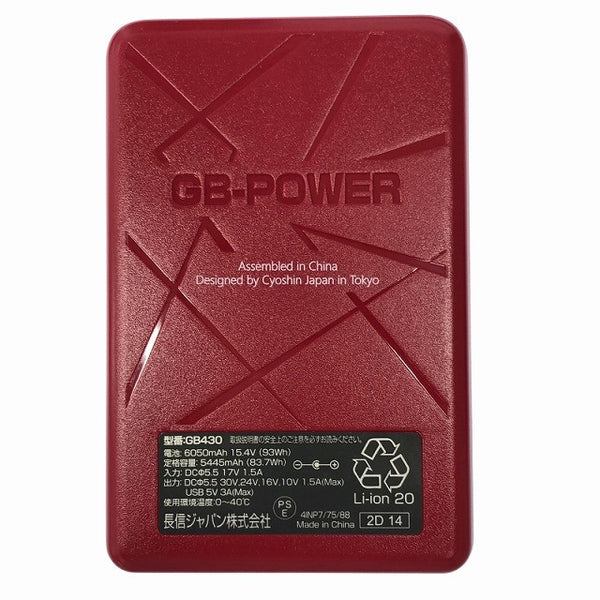 ☆未使用品☆長信ジャパン 30Vバッテリー GB430-R ペルチェ一体型ファンセット GP980X-B 最新モデル 熱中症対策133860 - 6
