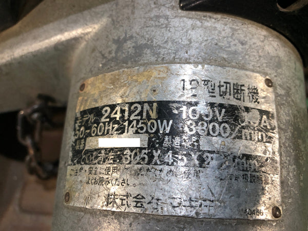 ☆中古品☆makita マキタ 305mm 12型切断機 2414N 美品 砥石付き 高速切断機 高速カッター 金属切断 鉄工用 電動工具117716 - 9