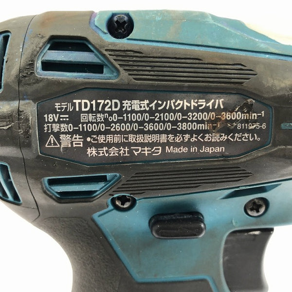 ☆中古品☆ makita マキタ 充電式インパクトドライバ TD172DRGX 青 バッテリ2個(18V6.0Ah) 充電器 ケース付 - 9