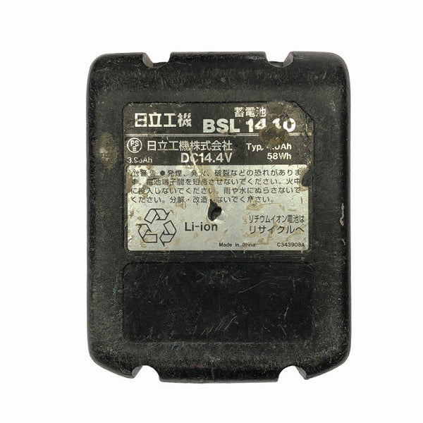 ☆中古品☆ HITACHI 日立工機 18V コードレスインパクトドライバー WH18DDL2 バッテリ2個(14.4V 6.0Ah)充電器+ケース 充電式122762 - 9