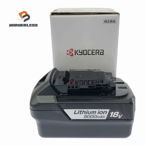 ☆未使用品☆KYOCERA 京セラ パワーツールアクセサリー リチウムイオン電池パック B-1850LA 18V 5.0Ah バッテリー 充電池130739