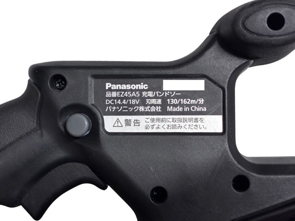 ☆比較的綺麗☆Panasonic パナソニック 18V 充電バンドソー EZ45A5 バッテリー 18V 4.2AH 替え刃 コードレスバンドソー125282 - 6
