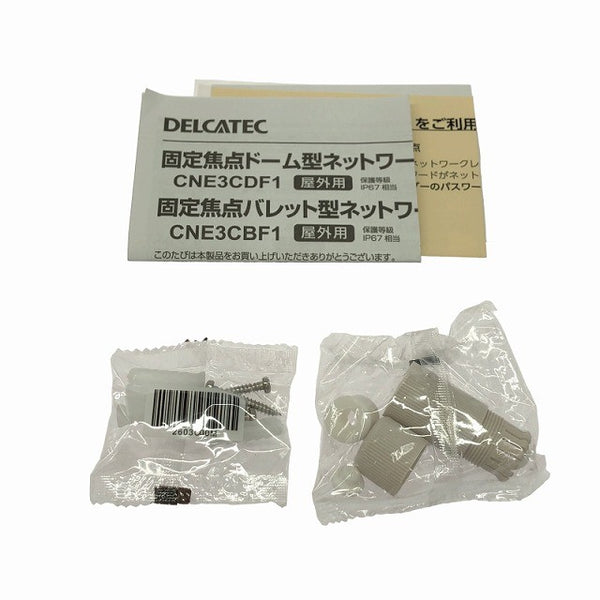 ☆未使用品☆DXアンテナ DELCATEC 固定焦点バレット型ネットワークカメラ CNE3CBF1 防犯 監視 セキュリティー128602 - 10