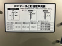 ☆比較的綺麗☆makita マキタ 100V サイディング用釘連結機 RN500 エアーツール エア工具 内装 大工 建築131986 - 9