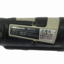 ☆中古品☆ Panasonic パナソニック 充電式スティックインパクトドライバー EZ7410 本体+バッテリー1個(1.5Ah)130794 - 6