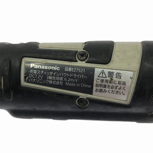 ☆中古品☆ Panasonic パナソニック 充電式スティックインパクトドライバー EZ7410 本体+バッテリー1個(1.5Ah)130794 - 6