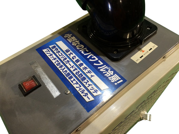 ☆比較的綺麗☆KODEN コーデン 広電 100V スポットクーラー KES151SNAB ダクト付 スポットエアコン 冷風機 冷房機器112353 - 7