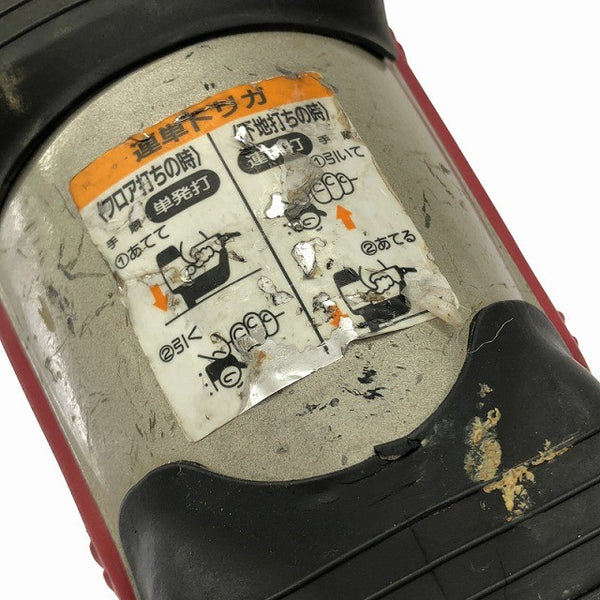 ☆中古品☆MAX マックス 常圧 フロア用ネイラ TA-557F/957T 幅9mm 長さ57mm フロアタッカー フロア用タッカー エアタッカー133337 - 9