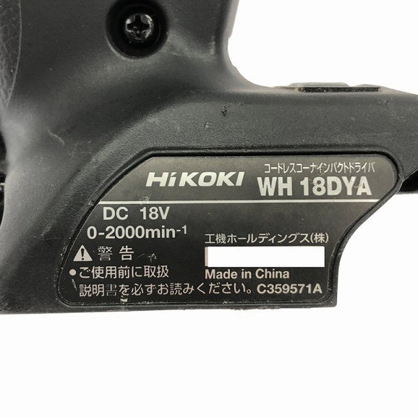 ☆比較的綺麗です☆HiKOKI ハイコーキ 18V コードレスコーナインパクトドライバ WH18DYA 本体のみ 電動工具 締め付け137842 - 8