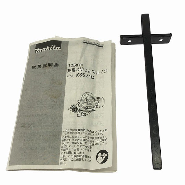 ☆中古品☆makita マキタ 14.4V 125mm 充電式防じんマルノコ KS521D ガイド ケース付 コードレス 集じん丸のこ137891 - 10