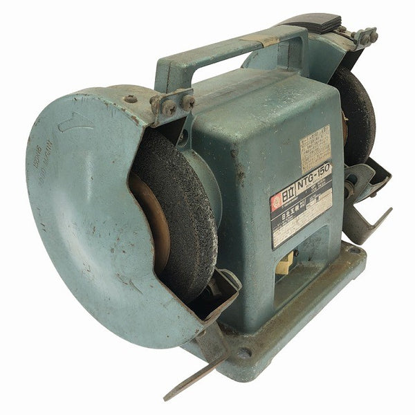 ☆中古品☆HITACIH 日立工機 100V 150mm 軽便グラインダー NTG-150W ベンチグラインダー 両頭グラインダー 卓上グラインダー134793 - 2