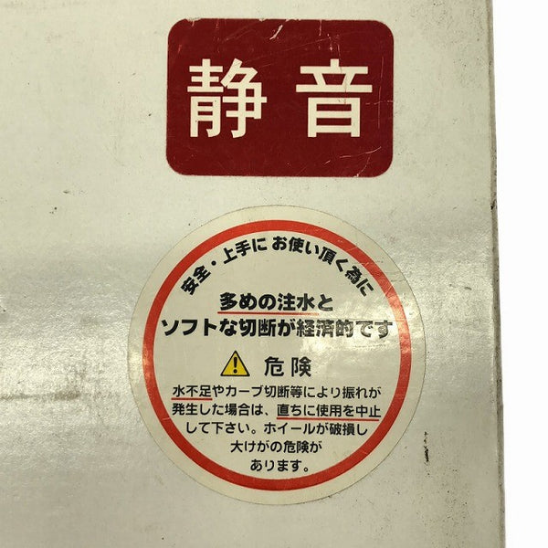 ☆未使用保管品☆日本ダイヤモンド 306mm 湿式ダイヤモンドブレード 14 Z-2 静音 コンクリート/アスファルト兼用 切断 加工138358 - 10