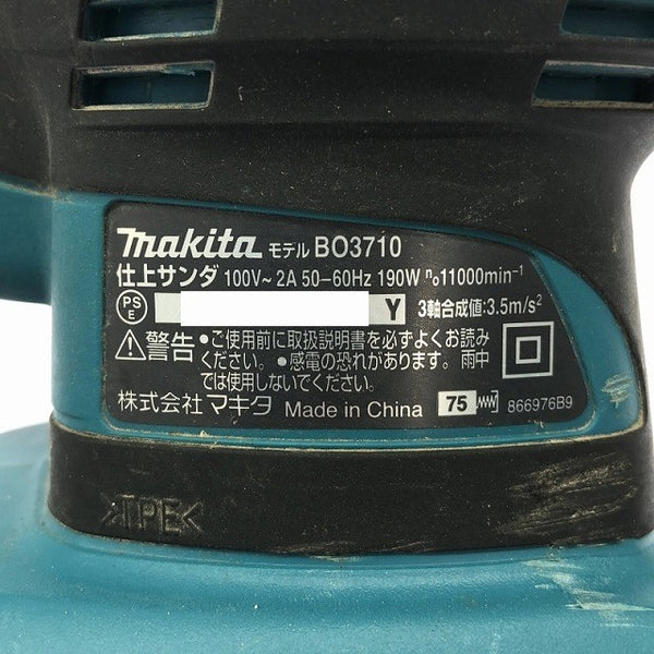 ☆中古品☆ makita マキタ 100V 仕上サンダー BO3710 青/ブルー 本体のみ 木材加工 大工 研磨121042 - 6