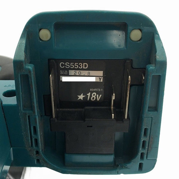 ☆中古品☆makita マキタ 18V 150mm 充電式チップソーカッター CS553D 本体のみ コードレス チップソー - 9