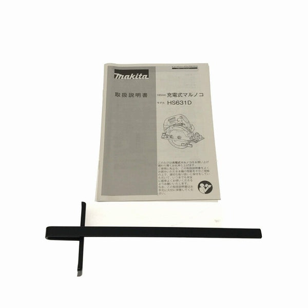☆未使用品☆makita マキタ 18V 165mm 充電式マルノコ HS631DZSB 黒 本体のみ コードレス 丸のこ 丸ノコ 丸鋸 木工用 切断機129584 - 10
