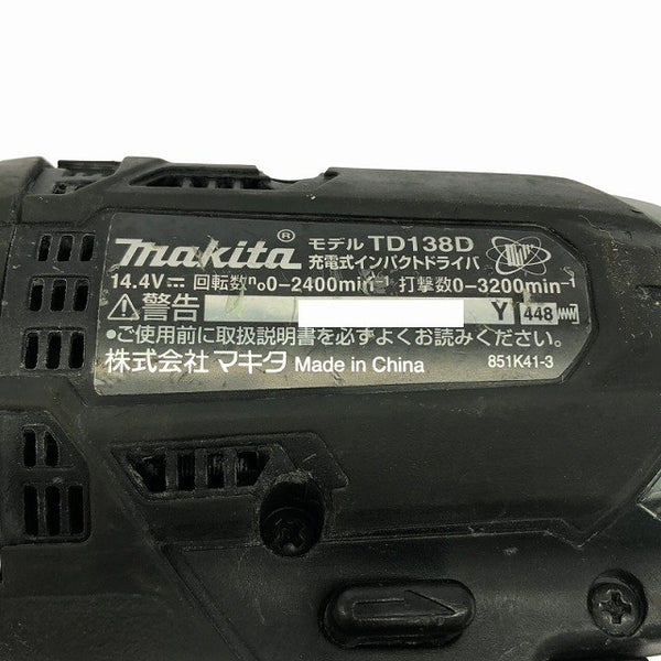 ☆中古品☆makita マキタ 14.4V 充電式インパクトドライバー TD138 バッテリー1個(14.4V 3.0Ah)付 コードレス134215 - 7