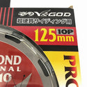 ☆未使用 3枚セット☆YAMASHIN 山真製鋸 YSGOD オールダイヤモンド(10P) 125mm×10P CYT-YSD-125D10135649 - 8