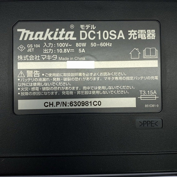 ☆中古品☆makita マキタ 10.8V 充電式クリーナ CL107FD バッテリー1個(10.8V1.5Ah) 充電器 ノズル付 掃除機 コードレス おまけ付♪129215 - 9