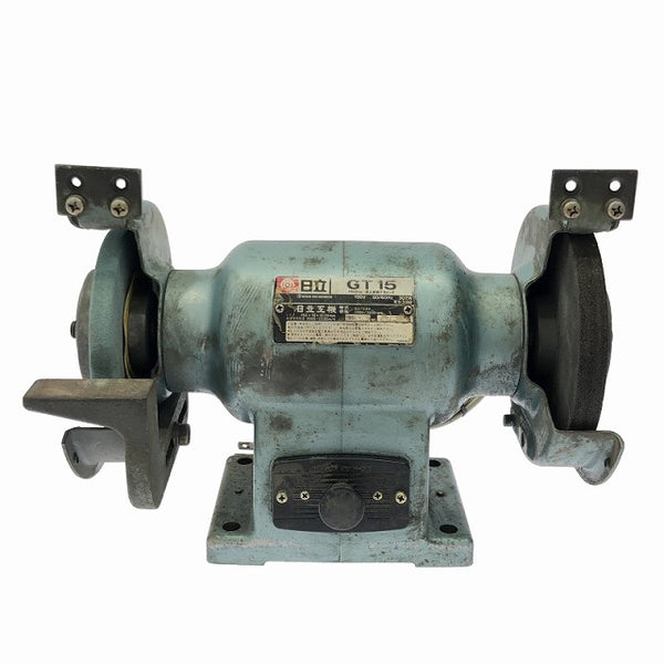 ☆中古品☆HITACHI 日立工機 100V 150mm 卓上電気グラインダー GT15/GT-15 金属加工 研磨 研削 両頭グラインダー114296 - 6