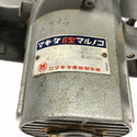 ☆中古品2点☆makita マキタ 100V 165mm 電子マルノコ 5638CBA / 160mm 6型マルノコ 5601 コード式 丸のこ 丸鋸135741 - 8