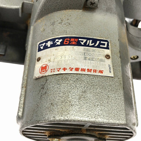 ☆中古品2点☆makita マキタ 100V 165mm 電子マルノコ 5638CBA / 160mm 6型マルノコ 5601 コード式 丸のこ 丸鋸135741 - 8
