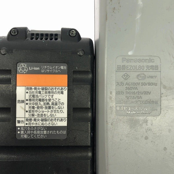 ☆中古品セット☆Panasonic パナソニック 14.4V 純正リチウムイオンバッテリー EZ9L41(3.1Ah)+スライド式急速充電器 EZ0L80119215 - 9