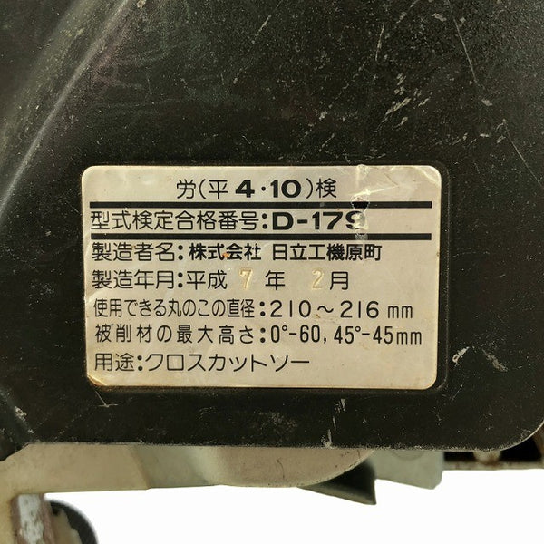 ☆中古品☆HITACHI 日立工機 100V 216mm 卓上丸のこ C8FC コード式 卓上マルノコ 卓上丸ノコ 卓上切断機 木工用 押切り機133339 - 8