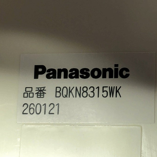 ☆未使用品☆Panasonic パナソニック WHMボックス BQKN8315WK 隠蔽配線用 スマートデザインシリーズ 電気メーターボックス136063 - 10