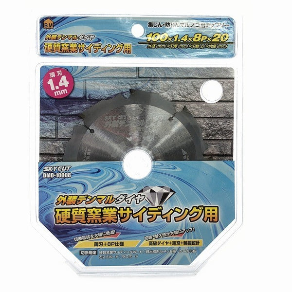 ☆未使用2枚セット☆ハウスBM 外装デンマルＶダイヤ 硬質窯業サイディング用 DMD-10008 集じん/防じんマルノコ用チップソー120691 - 7