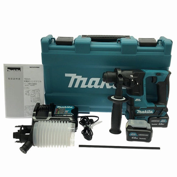 ☆未使用品☆makita マキタ 10.8V 充電式ハンマドリル HR166DSMX バッテリ2個(4.0Ah) 充電器 ケース付 コードレス ハンマードリル132580 - 3