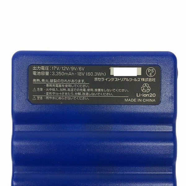 ☆未使用品セット☆BURTLE バートル 17V エアークラフト用 バッテリー AC300 青 ファンユニット AC311 青 空調作業服用118742 - 6