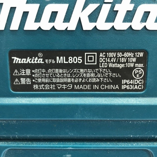 ☆中古品☆makita マキタ 14.4V/18V/100V 充電式LEDスタンドライト ML805 本体のみ 現場ライト 作業ライト 投光器123109 - 9
