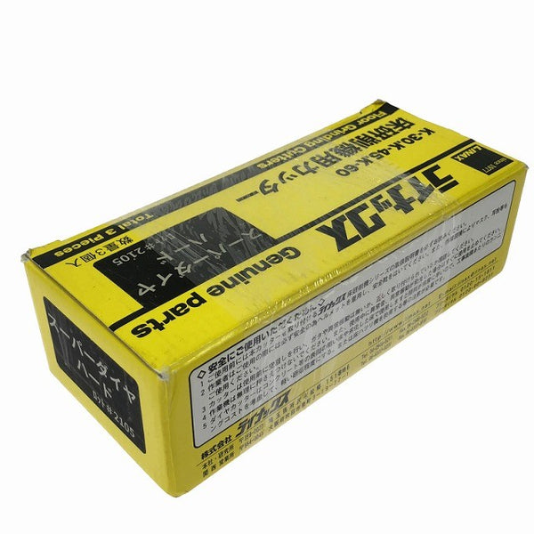 ☆未使用品☆LINAX ライナックス 床研削機用カッター スーパーダイヤハード ＃2105 K-30.K-45.K-60 数量3個入133897 - 4