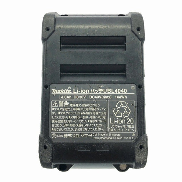 ☆比較的綺麗☆makita マキタ 40Vmax 充電式震動ドライバドリル HP001G バッテリ1個(40V 4.0Ah) ドリルドライバー 締付け 穴あけ137117 - 10
