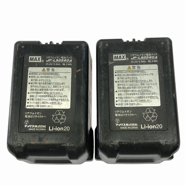 ☆中古品☆MAX マックス 25.2V 充電式ブラシレスハンマドリル PJ-R266A-B2C/2540A バッテリ2個(4.0Ah)充電器+パーツ+ケース135772 - 10