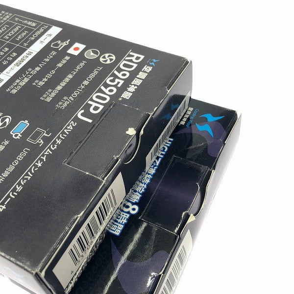☆未使用保管品☆サンエス 24Vバッテリーセット RD9590PJ ファンセット RD9420PH 空調風神服 空調作業服 暑さ対策134008 - 10