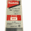 ☆未使用保管品☆makita マキタ レシプロソー刃 ナイフ刃 A-67119 長さ400mm 刃厚1.5mm 刃2枚入り 切断機 替刃137066 - 9