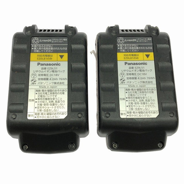 ☆中古品 限定色 Panasonic パナソニック 14.4V/18V 充電ドリルドライバー EZ74A1LS2GT1 黒金 フルセット 充電式ドライバドリル137670 - 10