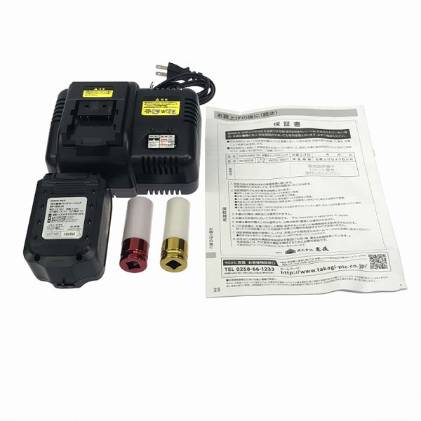 ☆未使用品☆EARTH MAN アースマン 充電式インパクトレンチ IW-180LiB バッテリー1個(18V 3.0Ah) 充電器 ケース付 コードレス - 10