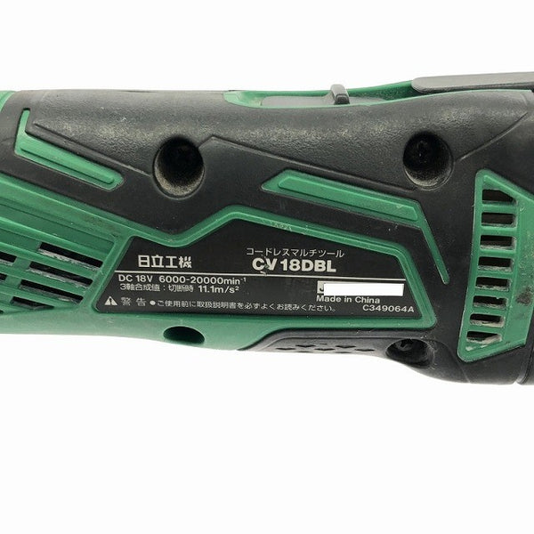 ☆中古品☆HiKOKI ハイコーキ 18V コードレスマルチツール CV18DBL 本体のみ 充電式 カットソー マルチパワーツール 多目的 - 10