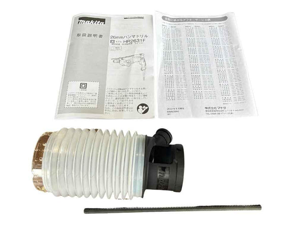 ☆美品☆ makita マキタ 100V 26mm ハンマドリル HR2631F ケース付き 電動工具 穴あけ 破砕 ハンマードリル - 9
