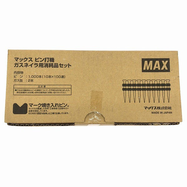 ☆未使用品2箱 2026年製☆MAX マックス ピン打機 ガスネイラ用消耗品セット CP-719V6-G2(A) ピン1000本+ガス2本136842 - 6