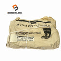☆未使用品☆ TRUSCO トラスコ中山 メッシュカラーブーツDX TMSB-26.5 ブラック/オレンジ 26.5cm/センチ 116593 - 1